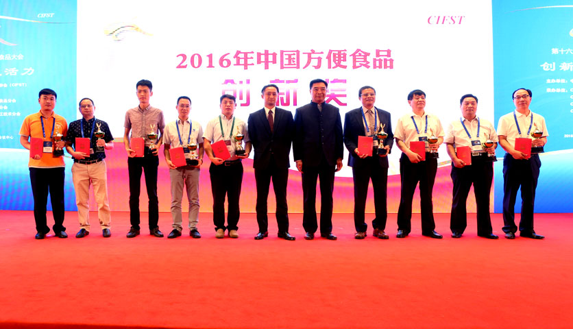 長葛一品興總經理王朝民獲得中國食品科技創新獎