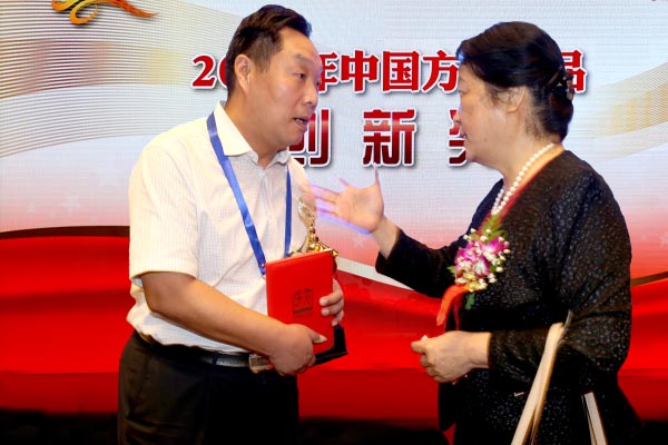 中國食品科技學會孟素荷理事長贊賞王朝民為中國方便食品開辟了一條嶄新的發展道路
